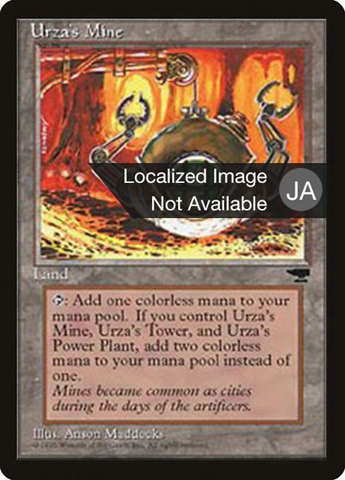 Urza's Mine [Chronicles Foreign Black Border - 114d]