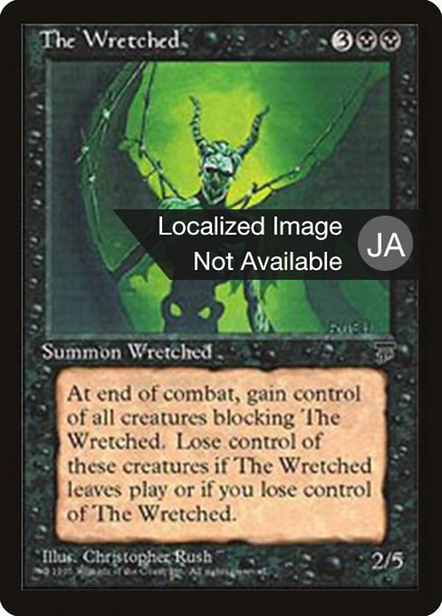 The Wretched [Chronicles Foreign Black Border - 39]