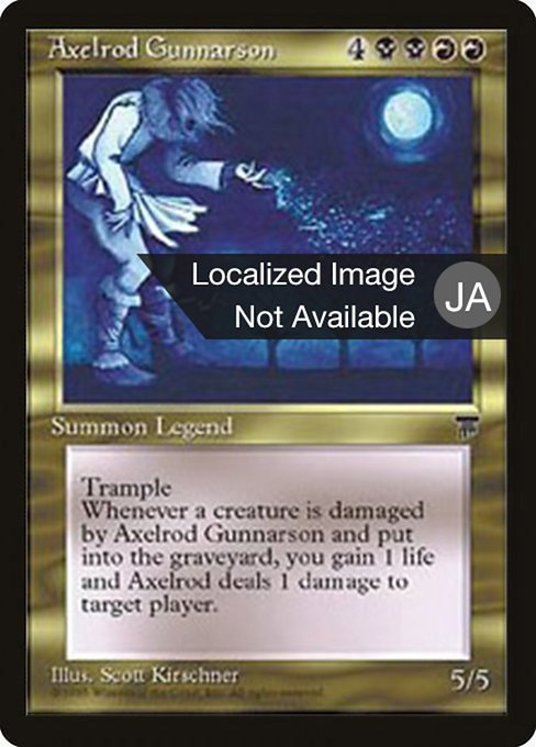 Axelrod Gunnarson [Chronicles Foreign Black Border - 72]