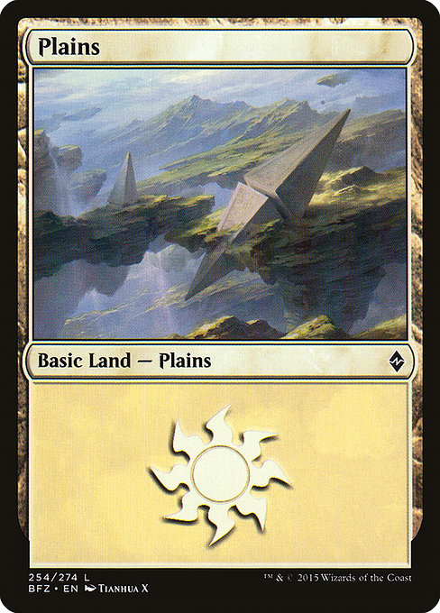 Plains [Battle for Zendikar - 254a]