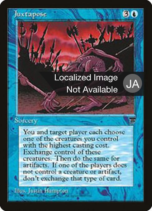 Juxtapose [Chronicles Foreign Black Border - 22]