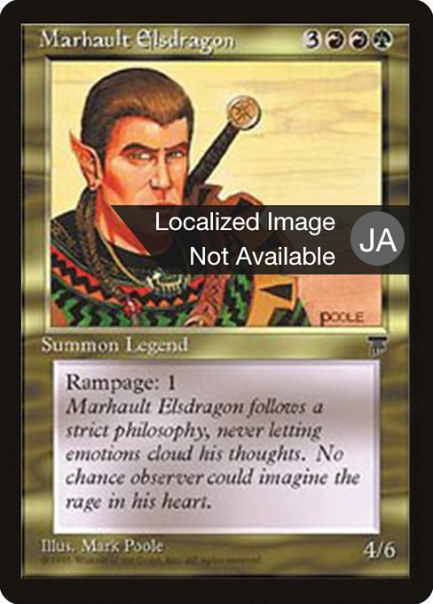 Marhault Elsdragon [Chronicles Foreign Black Border - 79]