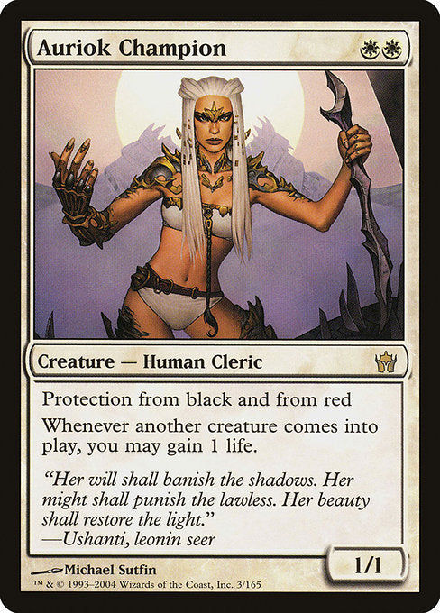 Auriok Champion [Fifth Dawn - 3]