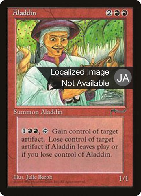 Aladdin [Chronicles Foreign Black Border - 44]