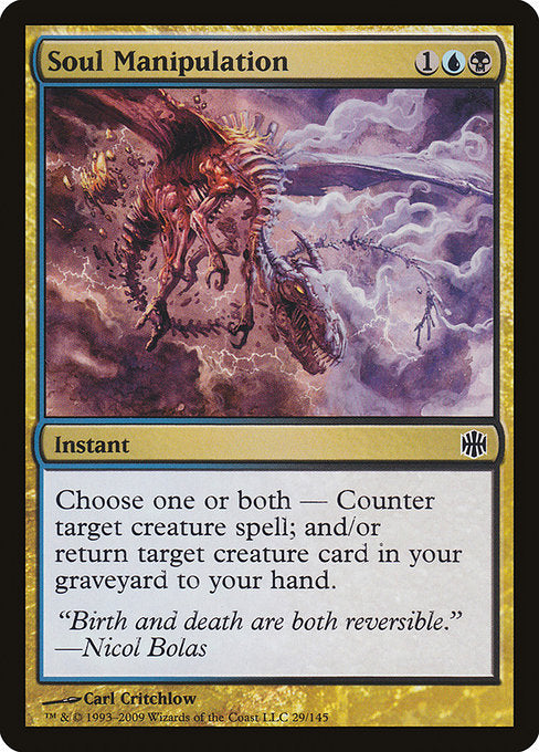 Soul Manipulation [Alara Reborn - 29]