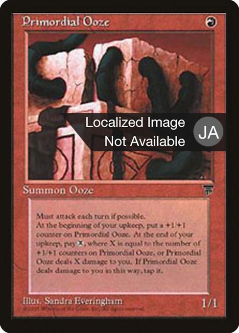 Primordial Ooze [Chronicles Foreign Black Border - 54]