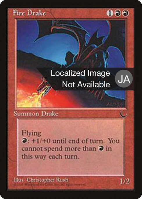 Fire Drake [Chronicles Foreign Black Border - 47]