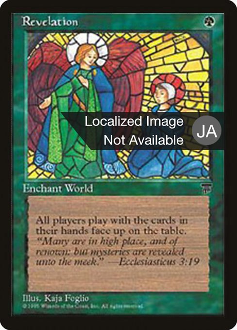 Revelation [Chronicles Foreign Black Border - 68]