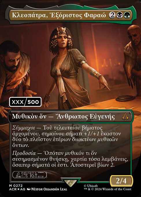 Cleopatra, Exiled Pharaoh [Assassin's Creed - 272]
