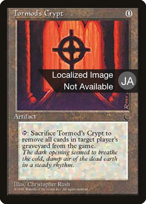 Tormod's Crypt [Chronicles Foreign Black Border - 109]