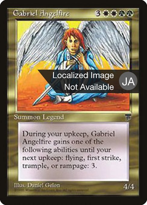 Gabriel Angelfire [Chronicles Foreign Black Border - 76]