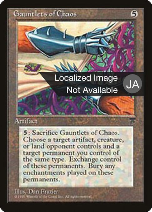 Gauntlets of Chaos [Chronicles Foreign Black Border - 99]