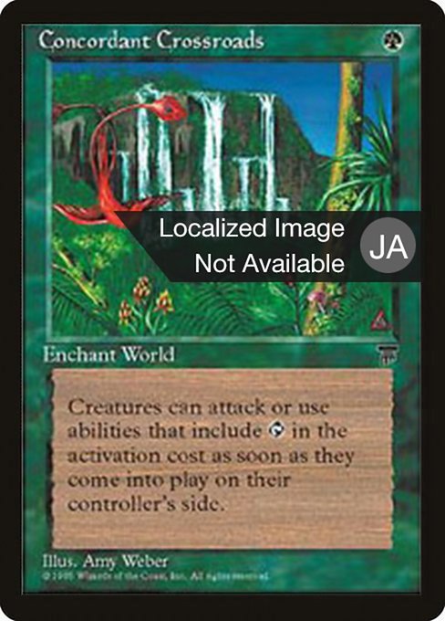 Concordant Crossroads [Chronicles Foreign Black Border - 60]