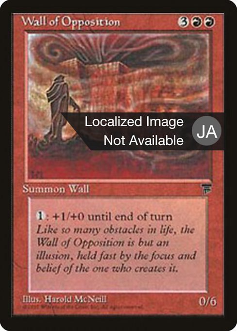 Wall of Opposition [Chronicles Foreign Black Border - 56]