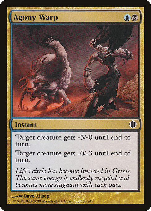 Agony Warp [Shards of Alara - 153]