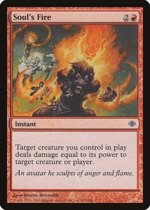 Soul's Fire [Shards of Alara - 115]
