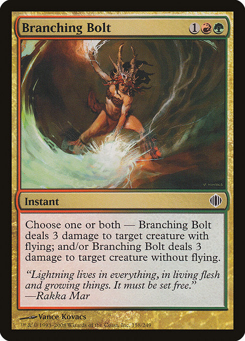 Branching Bolt [Shards of Alara - 158]