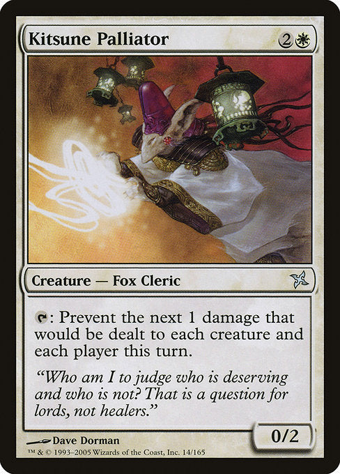 Kitsune Palliator [Betrayers of Kamigawa - 14]