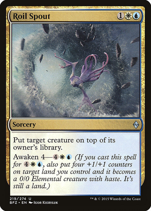 Roil Spout [Battle for Zendikar - 219]