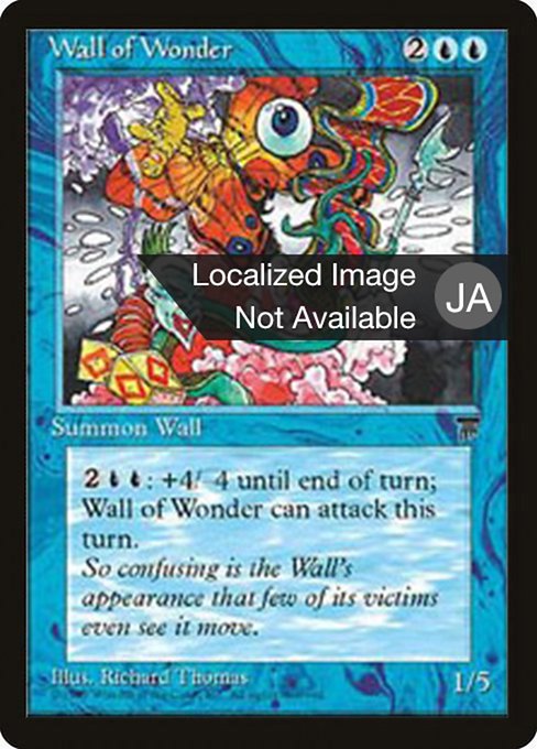 Wall of Wonder [Chronicles Foreign Black Border - 28]