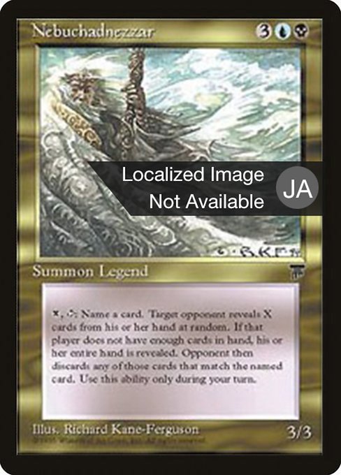 Nebuchadnezzar [Chronicles Foreign Black Border - 80]