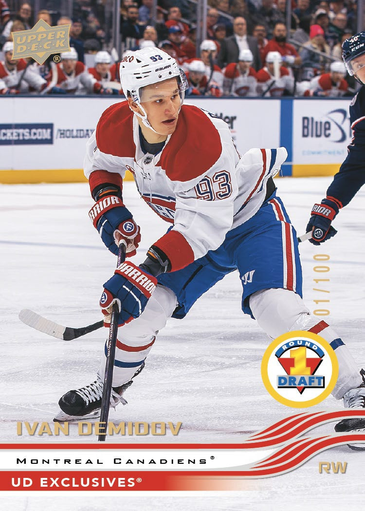 UD EXTENDED HOCKEY 25/26