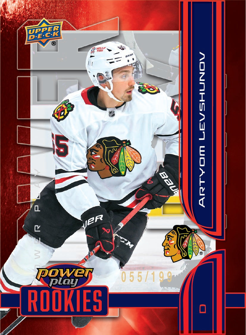 UD EXTENDED HOCKEY 25/26