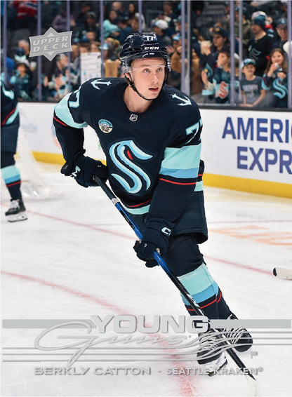 UD EXTENDED HOCKEY 25/26